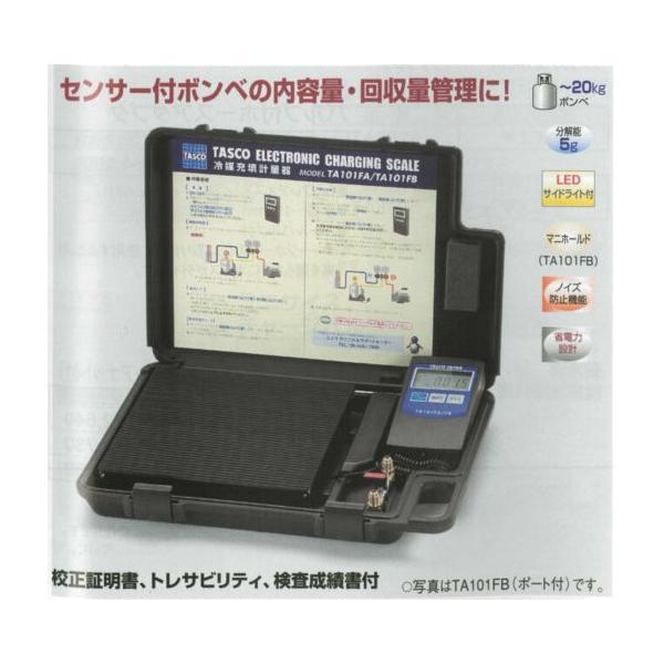 TASCO タスコ TA101FB ハカリ TA-101FB | 