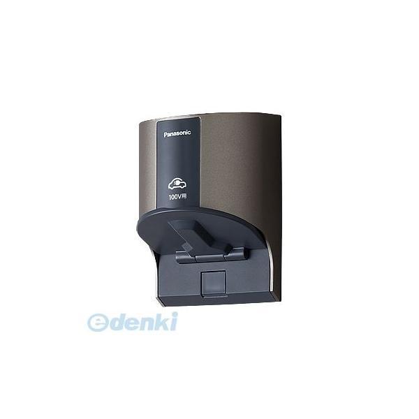 パナソニック電工 Panasonic WK4311Q EV・PHEV充電用 接地屋外コンセント WK4311Q シャンパンブロンズ | 