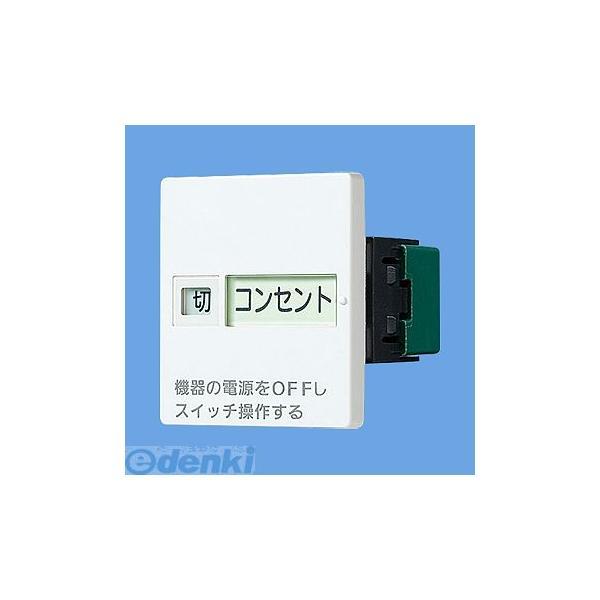 パナソニック電工 Panasonic WTC526123W 埋込こまめにスイッチ WTC526123W ホワイト | 
