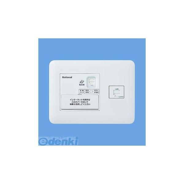 パナソニック電工 Panasonic WTF35716W 宅内LANパネルひらいてねっト WTF35716W | 