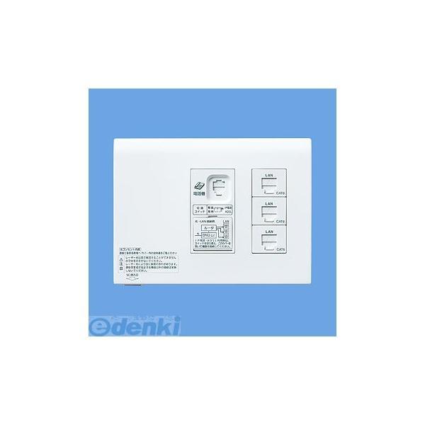 パナソニック電工 Panasonic WTF35866W 宅内LANパネルひらいてねっト WTF35866W | 
