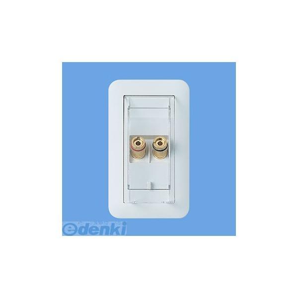 パナソニック電工 Panasonic WTN4101W スピーカーターミナル WTN4101W 1対用 埋込スピーカターミナル | 