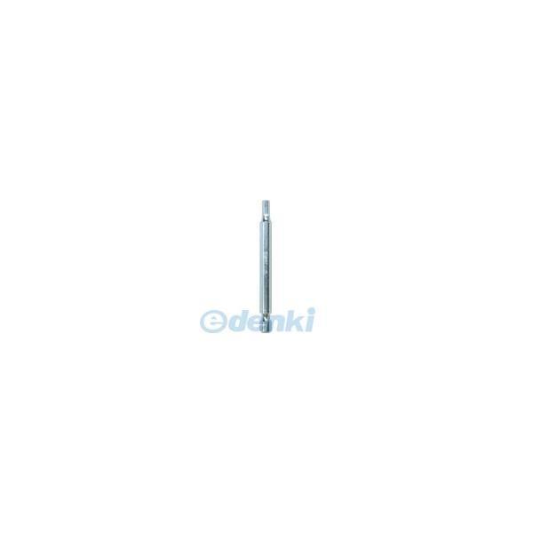 エイト EIGHT EA-63 2.5MMX75 六角棒ビット 対辺６．３５ｍｍ 溝９ｍｍ 単品 EA632.5MMX75 | 