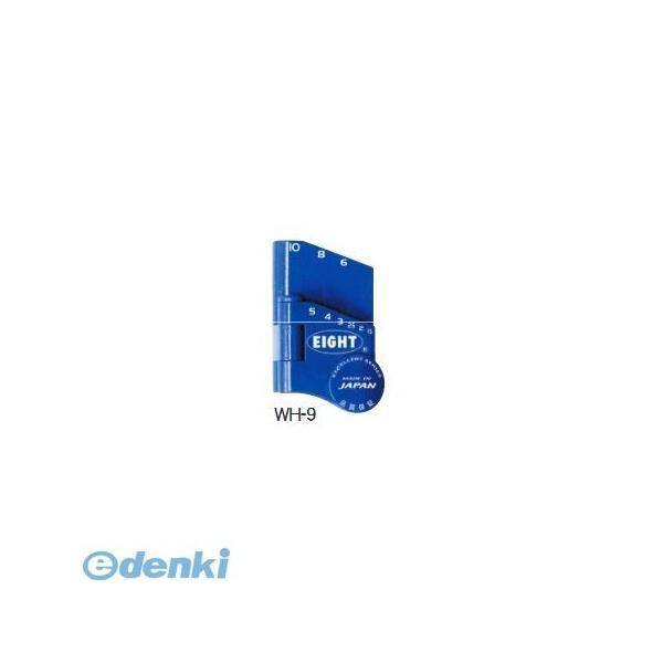 エイト EIGHT WH-9 六角棒スパナ用ホルダー ２段式 単品 WH9 | 