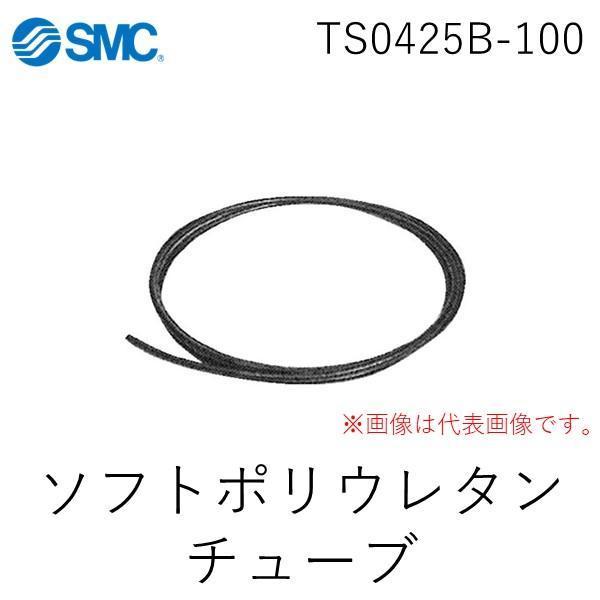 ＳＭＣ TS0425B-100 ソフトポリウレタンチューブ TS0425B100 | 