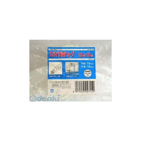 オーム電機 GST-12 スパイラルチューブ 内径１３ｍｍ 長さ１０ｍ 白 GST12 GST-12 φ13mm | 