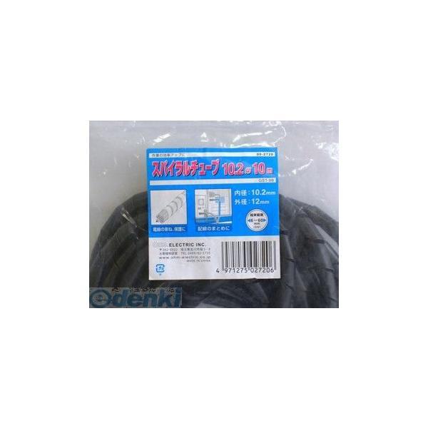 オーム電機 GST-9B スパイラルチューブ 内径１０．２ｍｍ 長さ１０ｍ 黒 GST9B GST-9B φ10.2mm | 