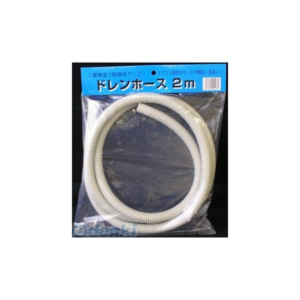 オーム電機 FHD-14W2 タイコウセイドレンホース 2M  FHD14W2 FHD-14W2 | 