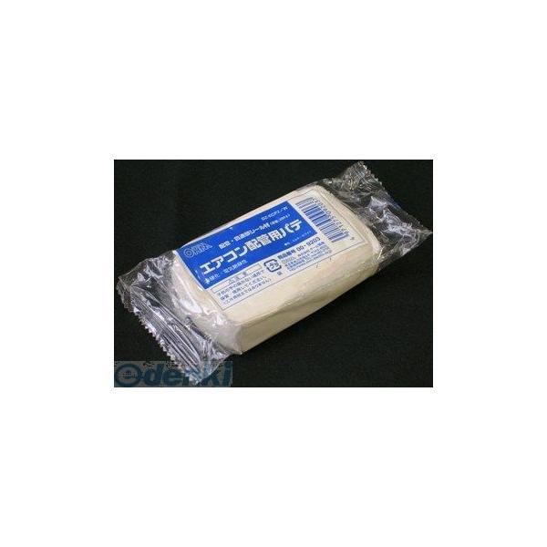 オーム電機 DZ-ECP2/W 【 5個入】 エアコン配管用パテ 白 ２００ｇ DZECP2W DZ-ECP2 | 