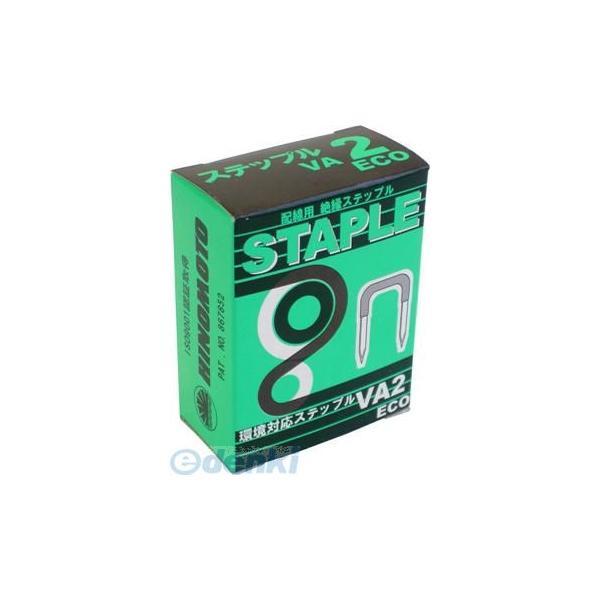 オーム電機 HST-VA2-ECO 【10個入】ステップル ＶＡ２ HSTVA2ECO | 