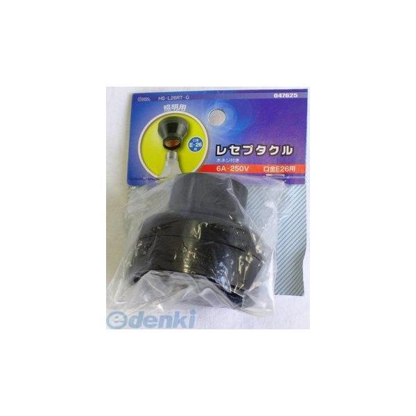 オーム電機 HS-L26RT-G レセプタクル HSL26RTG HS-L26RT-G | 