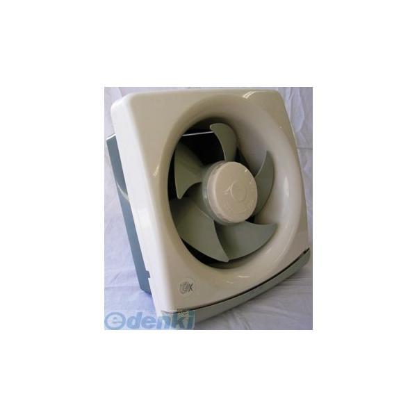 オーム電機 VN-20 一般・台所用換気扇 VN-20 VN20 羽径20cm | 