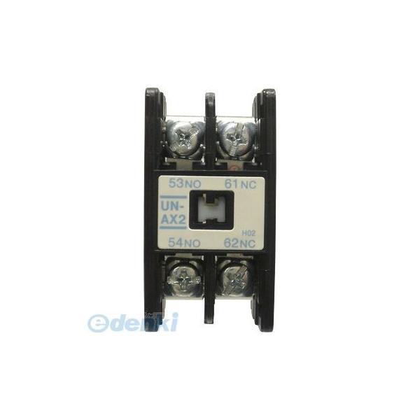 三菱電機 UN-AX2 1A1B 電磁開閉器用 補助接点ユニット UNAX21A1B | 