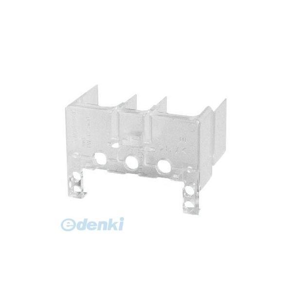 三菱電機 UN-CZ800 電磁開閉器用 保護カバーユニット UNCZ800 | 