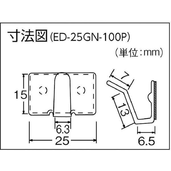 あすつく対応 「直送」 カメダデンキ ED-25GN-100P 配線止め具 ハイステッカー １００個入 黒 ED25GN100P |  | 01