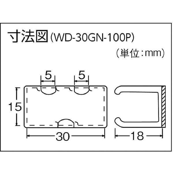 あすつく対応 「直送」 カメダデンキ WD-30GN-100P 配線止め具 ハイステッカー １００個入 黒 WD30GN100P |  | 01