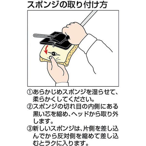 あすつく対応 「直送」 テラモト CL-808-600-0 ＳＰスポンジモップ 替スポンジ CL8086000 330-9011 |  | 01