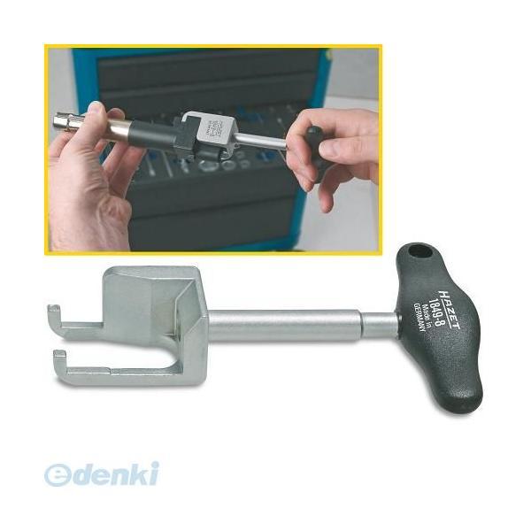 【納期-通常7日以内に発送（在庫切れ時-約2ヶ月）】ハゼット HAZET 1849-8   スパークプラグプライヤー 18498 | 