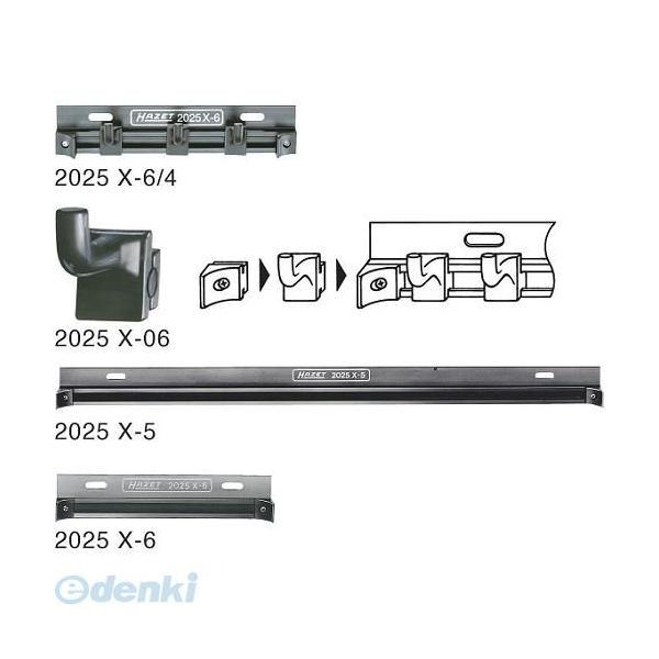 【納期-通常7日以内に発送（在庫切れ時-約2ヶ月）】ハゼット HAZET 2025X-06   ツールハンガー 2025X06 | 