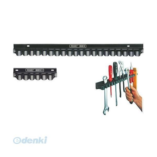 ハゼット HAZET 2025X-1   ツールホルダー 2025X1 | 