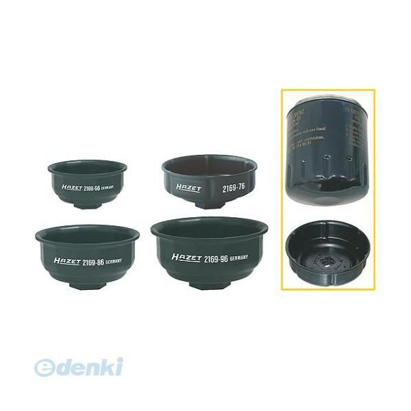 【納期-通常7日以内に発送（在庫切れ時-約2ヶ月）】ハゼット HAZET 2169-86   オイルフィルターレンチ 216986 | 