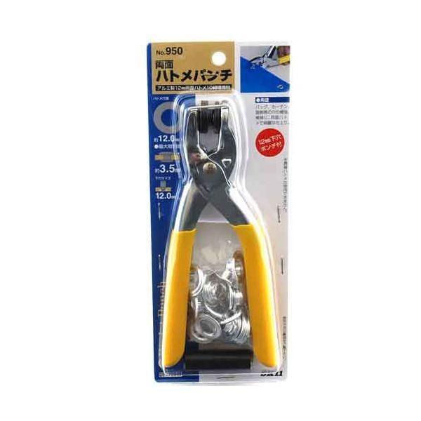 ＳＫ１１ 4977292175241 両面ハトメパンチ 4977292175241 藤原産業 ハトメ工具 作業工具 大工道具 | 
