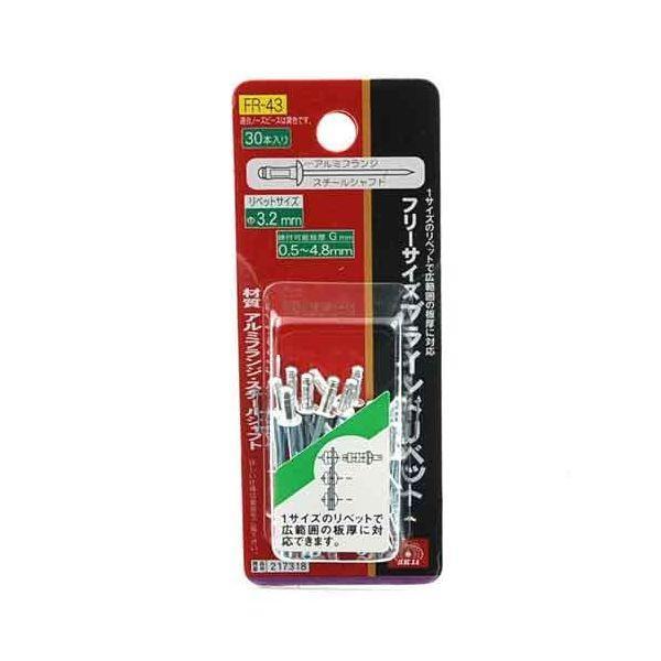 ＳＫ１１ 4977292217316 フリーサイズリベット ３０入 4977292217316 FR-43 藤原産業 エスケー11 | 