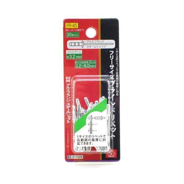 ＳＫ１１ 4977292217323 フリーサイズリベット ３０入 4977292217323 FR-45 藤原産業 217329 | 