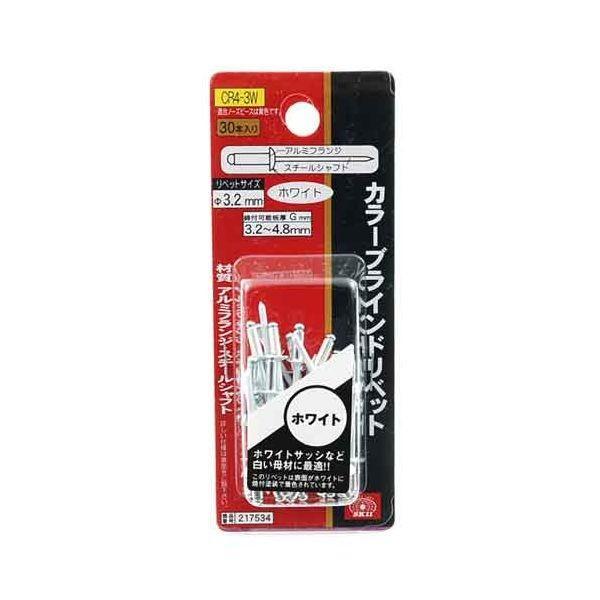 ＳＫ１１ 4977292217538 カラーリベット ３０入 4977292217538 CR4-3W 藤原産業 ホワイト | 