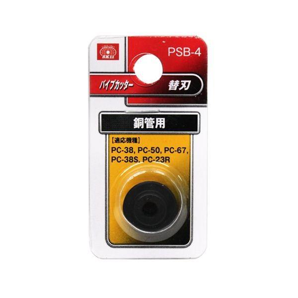 ＳＫ１１ 4977292222440 パイプカッター替刃 銅管用 4977292222440 PSB-4 藤原産業 | 