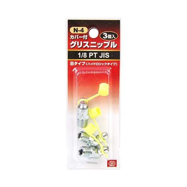 ＳＫ１１ 4977292243612 グリスニップル【３コ入】 4977292243612 WB-110 N-4 藤原産業 | 