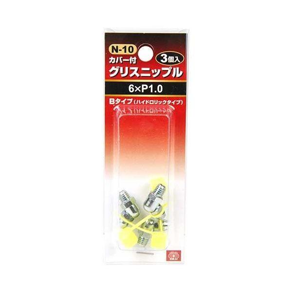 ＳＫ１１ 4977292243674 グリスニップル【３コ入】 4977292243674 N-10 藤原産業 エスケー11 | 