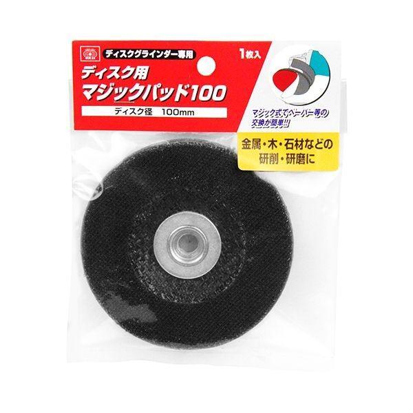 ＳＫ１１ 4977292348409 ディスク用マジックパット 4977292348409 100 藤原産業 | 