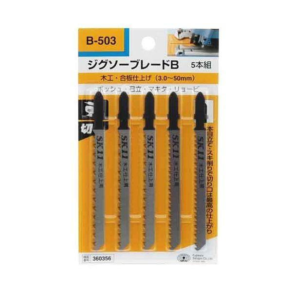 ＳＫ１１ 4977292360357 ジグソーブレードＢ 木工仕上 4977292360357 B503 5PCS 藤原産業 | 