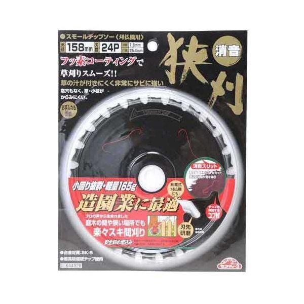 セフティ３ 4977292644921 草刈用チップソーフッ素 消音 4977292644921 158MMX24P セフティー3 | 