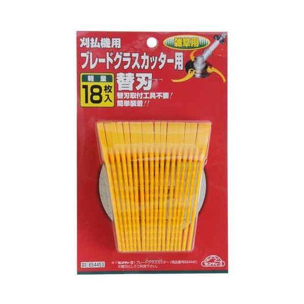 セフティ３ 4977292654456 ブレードグラスカッター用替刃 4977292654456 18マイイリ セフティー3 | 