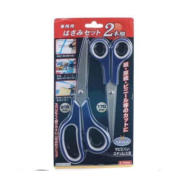 Ｅ−Ｖａｌｕｅ 4977292871013 事務用はさみセット ２本組 4977292871013 藤原産業 EVALUE | 