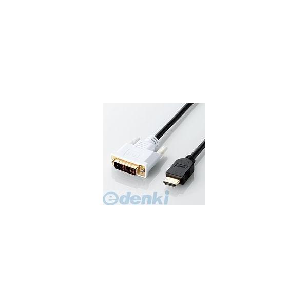 ELECOM エレコム DH-HTD10BK HDMI−DVI変換ケーブル 1．0m DHHTD10BK | 