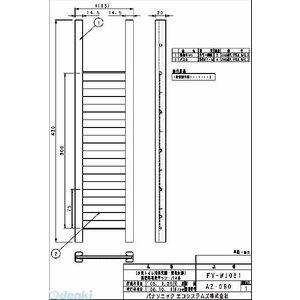 パナソニック電工 Panasonic FY-WJ081 事務所用・居室用換気扇 FYWJ081 換気扇部材 |  | 01