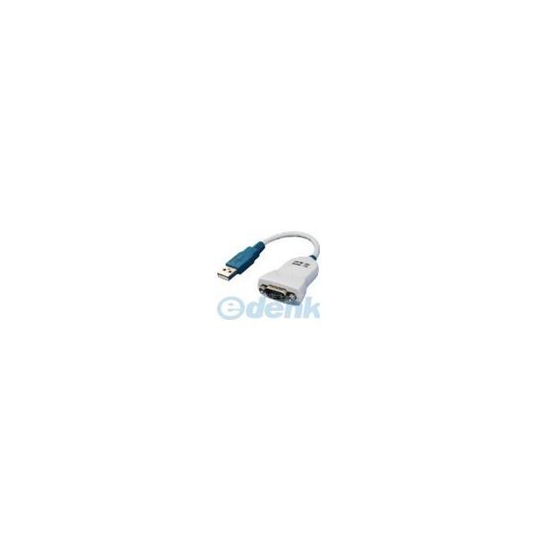 ラインアイ LINEEYE LE-US232BS ＵＳＢ／シリアル変換ケーブル LEUS232BS | 