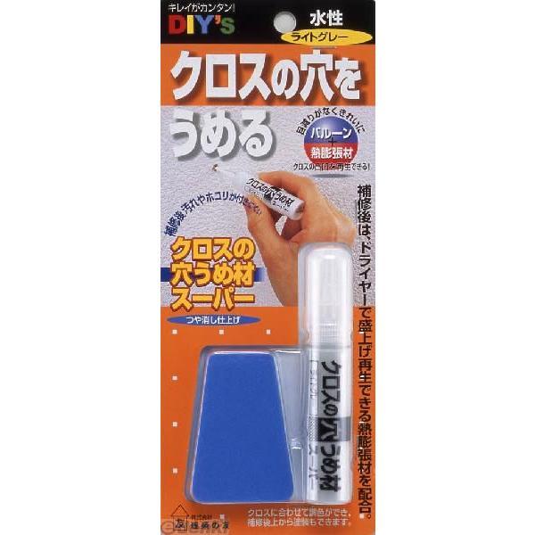 建築の友 CA-05 クロスの穴うめ材スーパー ライトグレー CA05 CA-05ライトグレー スーパーライトグレー | 