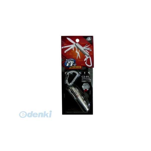 中林製作所 冒険倶楽部 CS-01 ホイッスル内蔵多機能ツールＳ・ナイフ CS01 | 