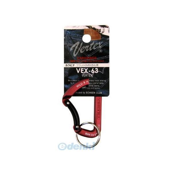 中林製作所 冒険倶楽部 VEX-63 バーテックスカラビナフラット６ミリ赤＆黒・カラビナ VEX63 | 