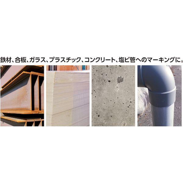 あすつく対応 「直送」 シンワ測定 78414 工事用ペイントマーカー 中字 丸芯 黒 78414 |  | 06