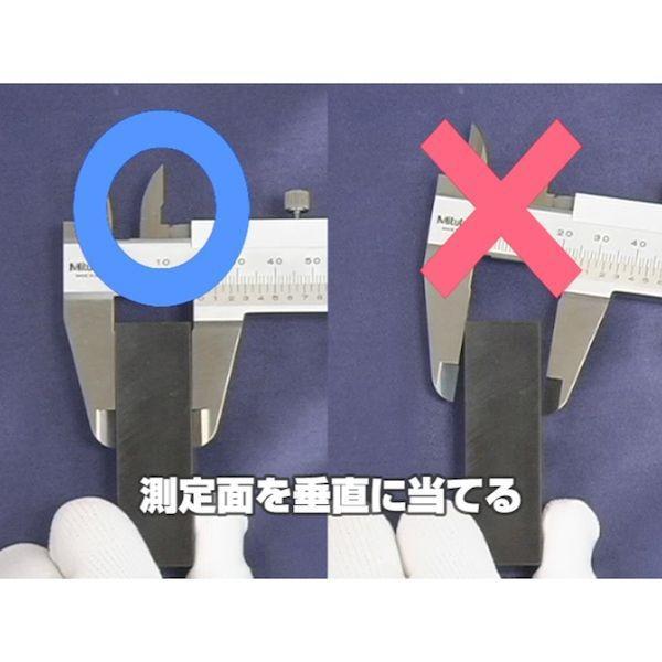 アドウィン ADWIN AKM-007 測定器マニュアルシリーズ ノギス編 AKM007 |  | 01