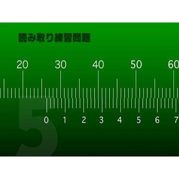 アドウィン ADWIN AKM-007 測定器マニュアルシリーズ ノギス編 AKM007 |  | 02