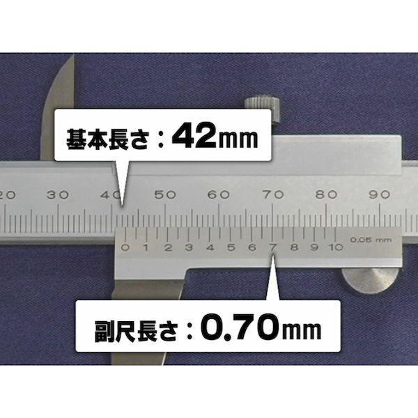 アドウィン ADWIN AKM-007 測定器マニュアルシリーズ ノギス編 AKM007 |  | 03