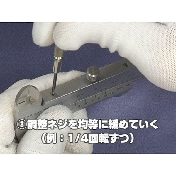 アドウィン ADWIN AKM-007 測定器マニュアルシリーズ ノギス編 AKM007 |  | 04