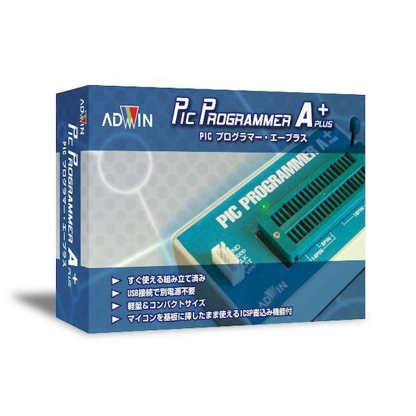 アドウィン ADWIN PIC-WT-AP ＰＩＣＰｒｏｇｒａｍｍｅｒＡ＋ 本体 PICWTAP |  | 02