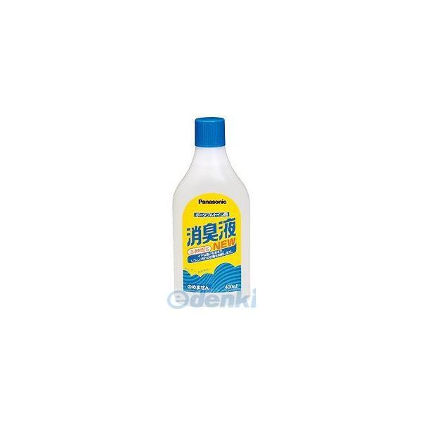 4547441353457 消臭液 3 VALTBN5M(無色タイプ) 400ml 3457 | 